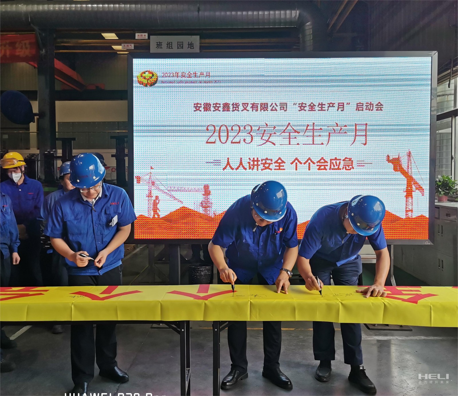 “承諾踐諾”簽名活動.jpg