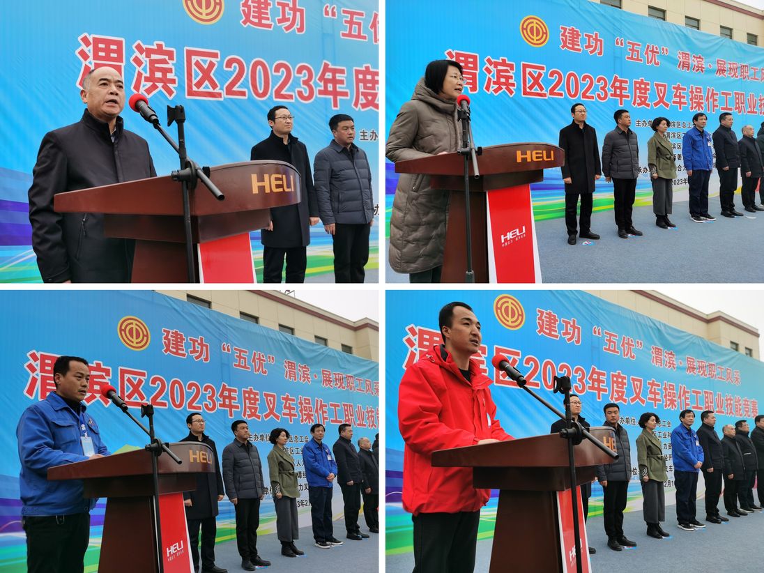 4-寶雞市、渭濱區領導致辭，裁判代表和選手代表表態發言.jpg
