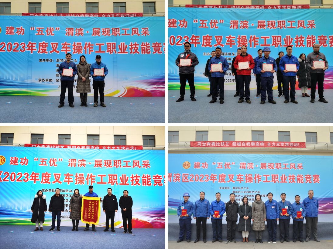 7-為獲獎選手頒獎、頒發榮譽錦旗.jpg