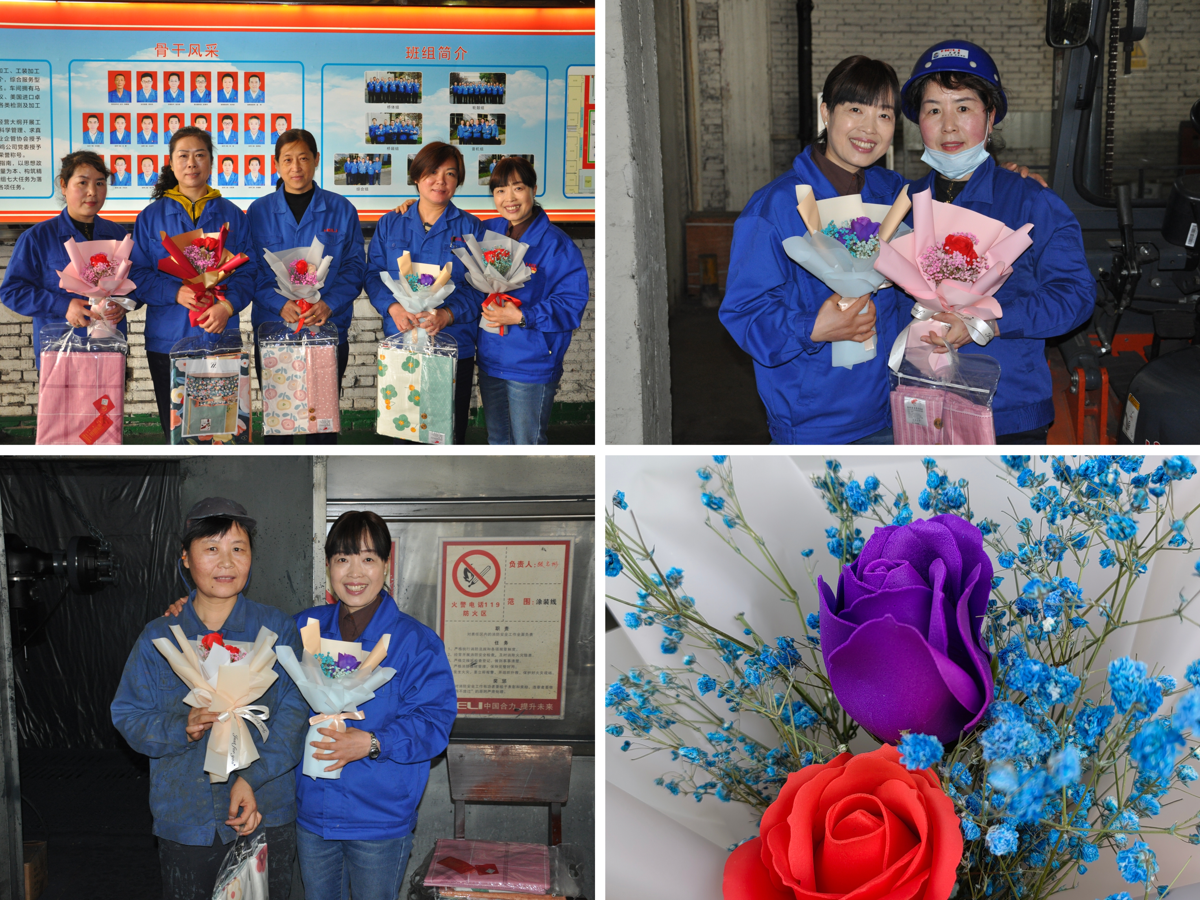 3-為生產一線女職工送祝福.jpg