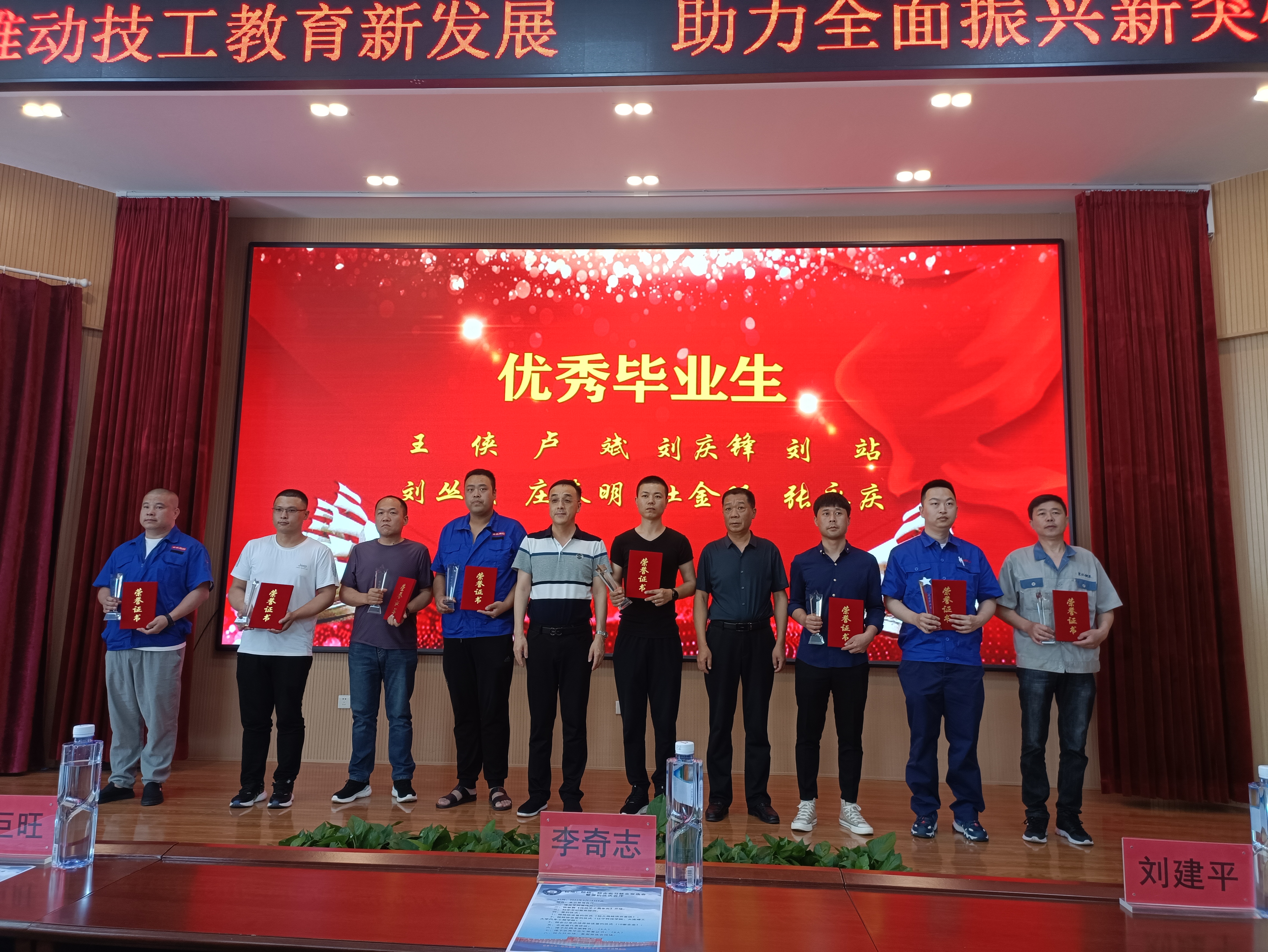 骨干員工作為校園優秀畢業生代表.jpg
