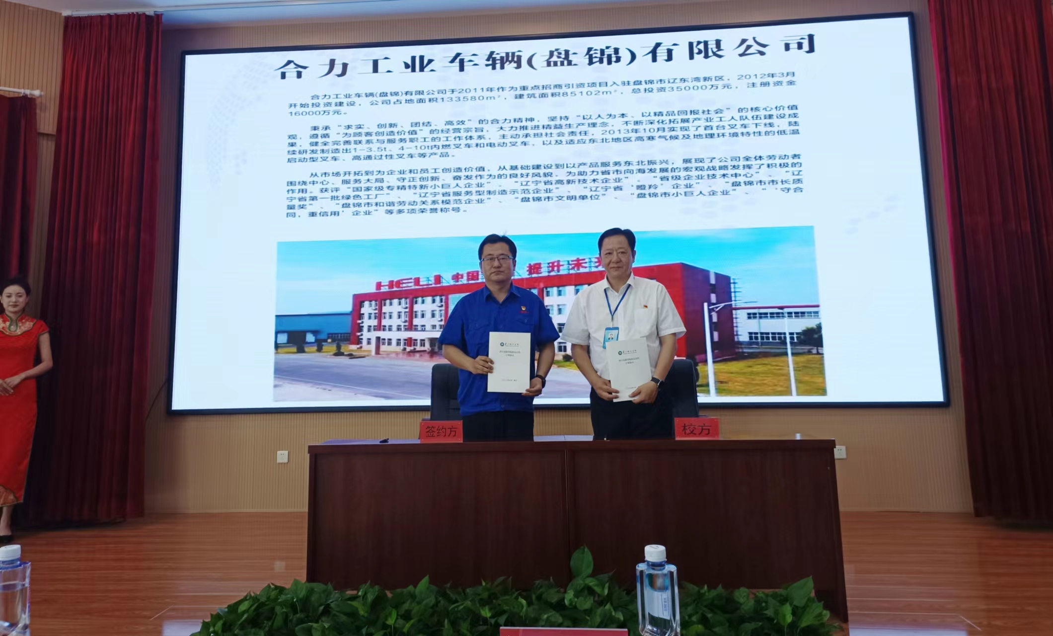 簽訂校企合作協議.jpg