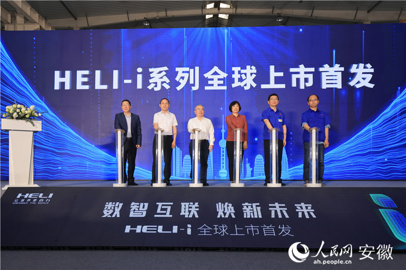 與會嘉賓共同為i系列全球上市揭幕。人民網記者 王曉飛攝