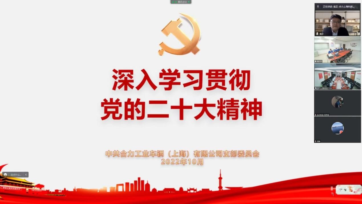 深入學習貫徹黨的二十大精神1.jpg