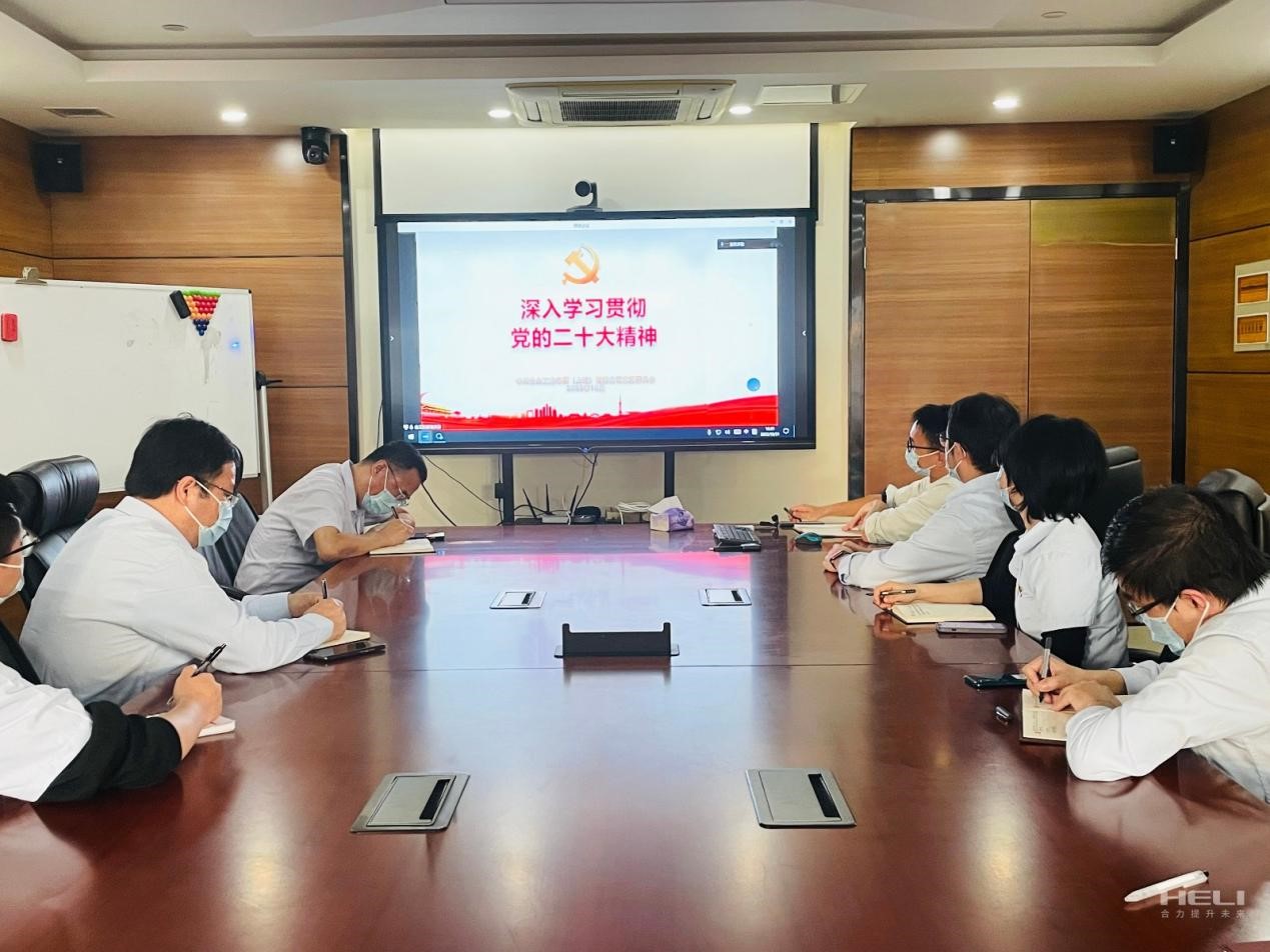 深入學習貫徹黨的二十大精神2.jpg