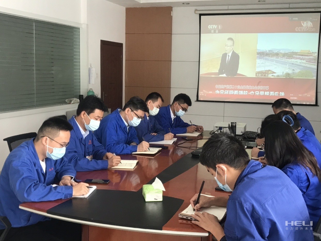 觀看黨的二十大開幕盛況3.jpg